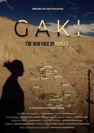 Gaki movie poster