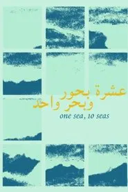 One Sea, 10 Seas movie poster