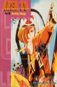 Area 88 Act III: Burning Mirage movie poster