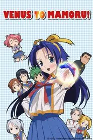 Venus to Mamoru! tv show poster
