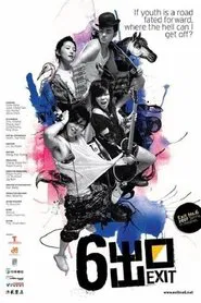 Exit No. 6 movie poster