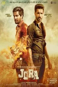 Jora: The Second Chapter movie poster