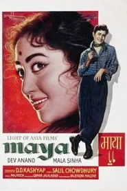 Maya movie poster
