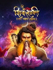Poster da série Shiv Shakti - Tap Tyaag Tandav