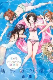 Paradise of Innocence movie poster