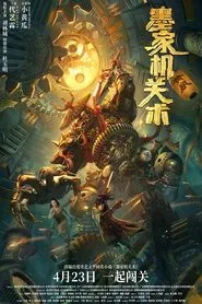 Poster do filme Mohist Mechanism