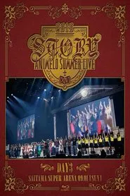 Poster do filme Animelo Summer Live 2019 -STORY- 9.1