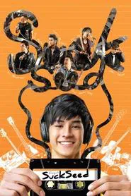 Suck Seed movie poster