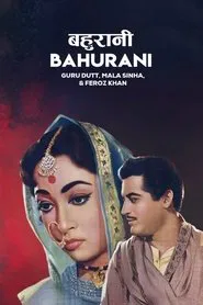 Bahurani movie poster