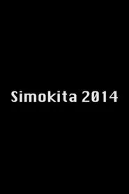 Poster do filme Simokita 2014
