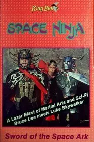 Space Ninja: Sword of the Space Ark movie poster