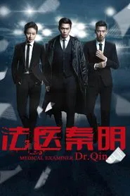 Medical Examiner Dr. Qin tv show poster