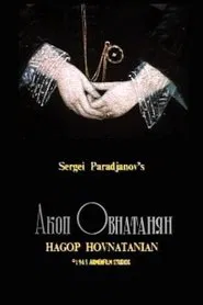 Hakob Hovnatanyan movie poster