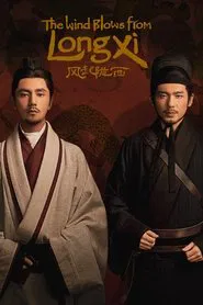 The Wind Blows From Longxi tv show poster