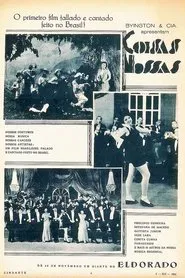 Poster do filme Our Things