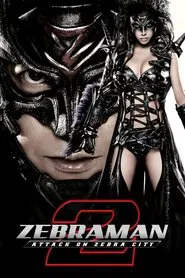 Poster do filme Zebraman 2: Attack on Zebra City
