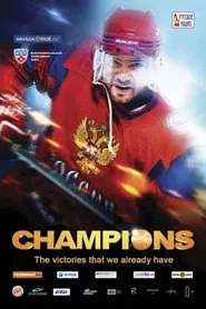 Champions movie poster