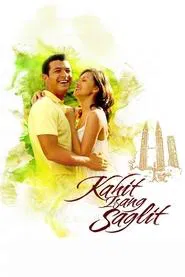 Poster da série Kahit Isang Saglit