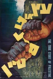 Poster do filme The True Story of Palestine