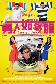Love Is... Pyjamas movie poster