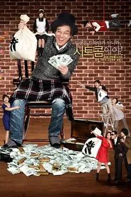 Poster da série 全部我的爱