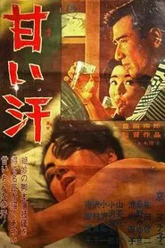 Poster do filme Sweet Sweat