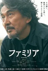 Família movie poster
