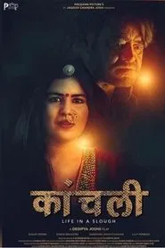 Kaanchli movie poster