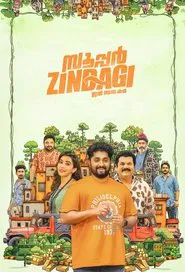 Super Zindagi movie poster