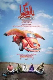 Poster do filme Belafigura