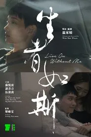 Live On Without Me movie poster