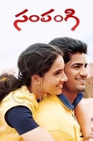 Poster do filme Sampangi