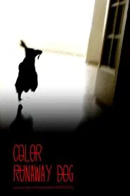 Color Runaway Dog movie poster