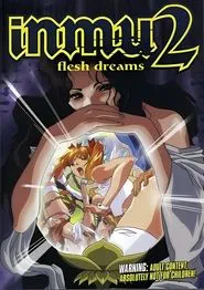 淫夢2～恥辱の果肉祭～ movie poster
