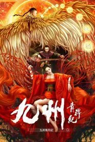 Novoland - Floating Heart movie poster