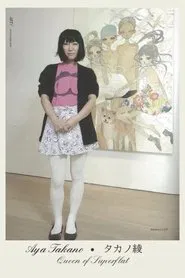 Aya Takano - Queen of Superflat movie poster