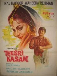 Teesri Kasam movie poster