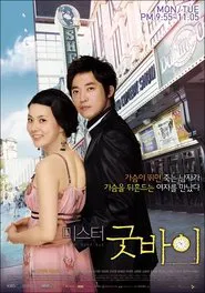 Poster da série Mr. Goodbye