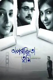 Poster do filme Aparajita Tumi