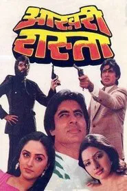 Poster do filme Aakhree Raasta