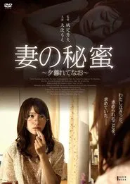 Tsuma no himi ~ yugurete nao ~ movie poster