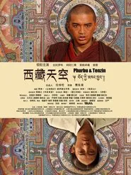 Phurbu & Tenzin movie poster