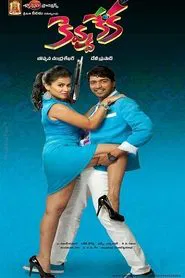 Kevvu Keka movie poster