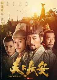 Peace in Palace, Peace in Changan tv show poster