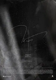Dusting movie poster