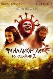 His Majesty Minor movie poster