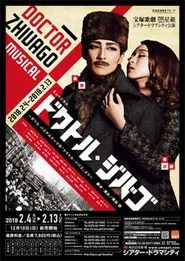 Poster do filme Doctor Zhivago