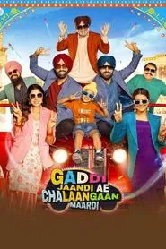 Poster do filme Gaddi Jaandi Ae Chalaangaan Maardi