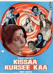 Kissaa Kursee Kaa movie poster