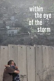 Within the eye of the storm / Be’ein Ha’se’ara movie poster
